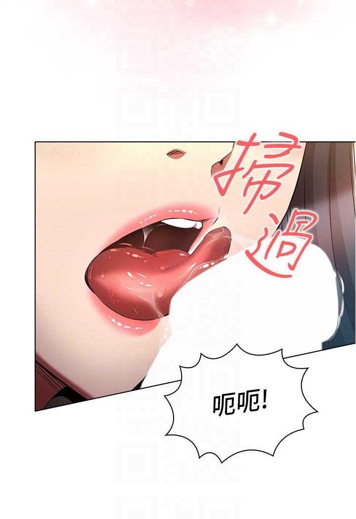 第75話