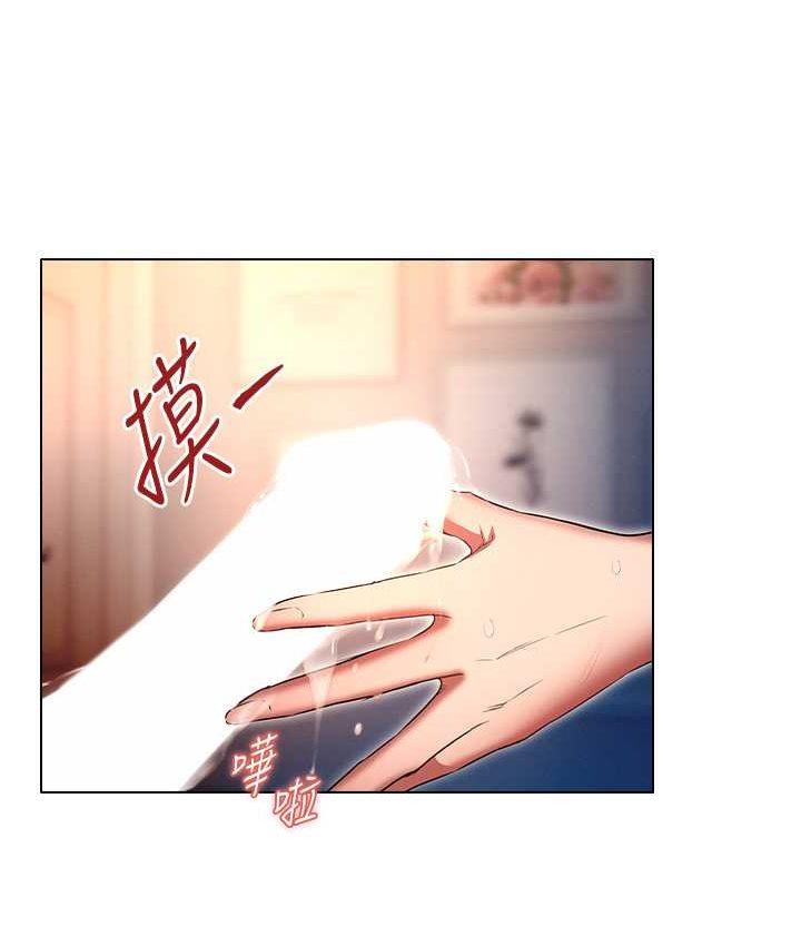 第77話