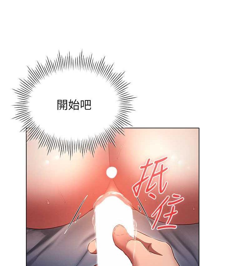 第77話