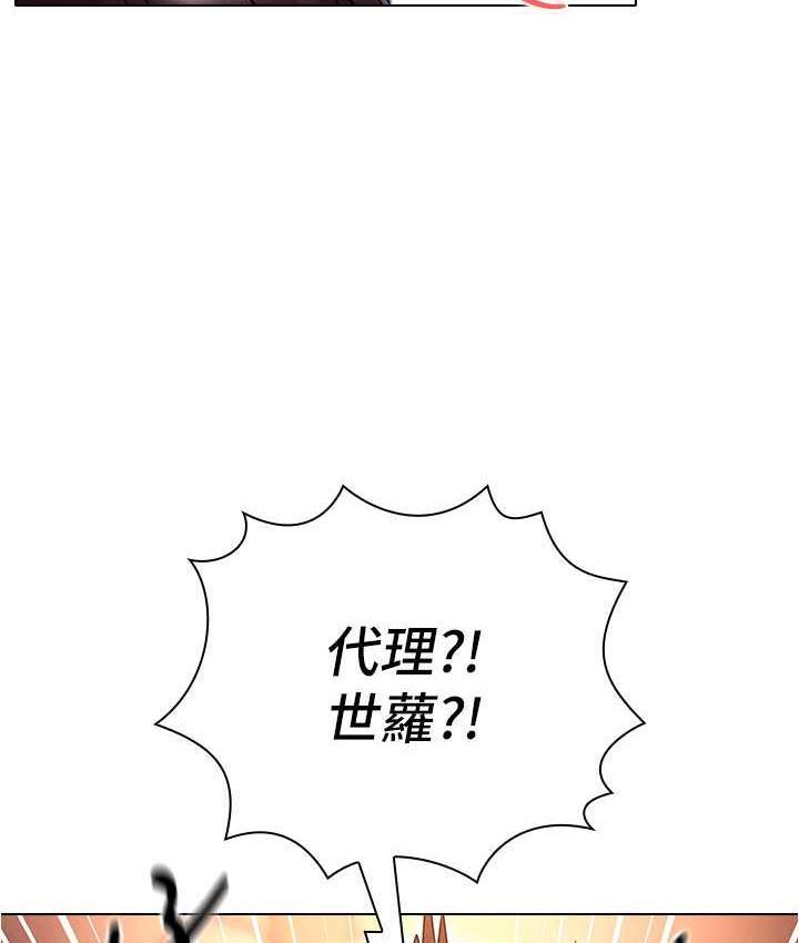 第78話