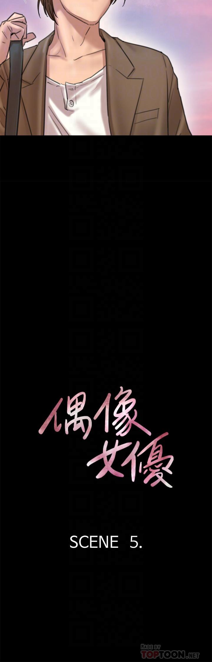 第5話