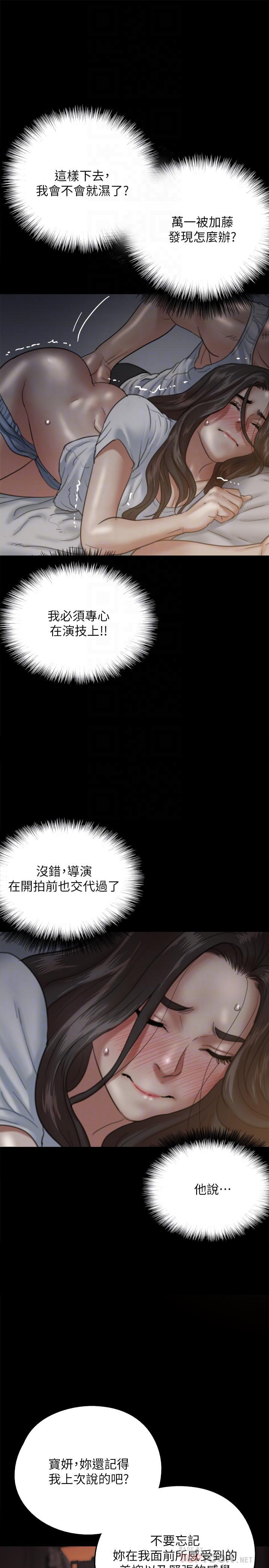 第6話