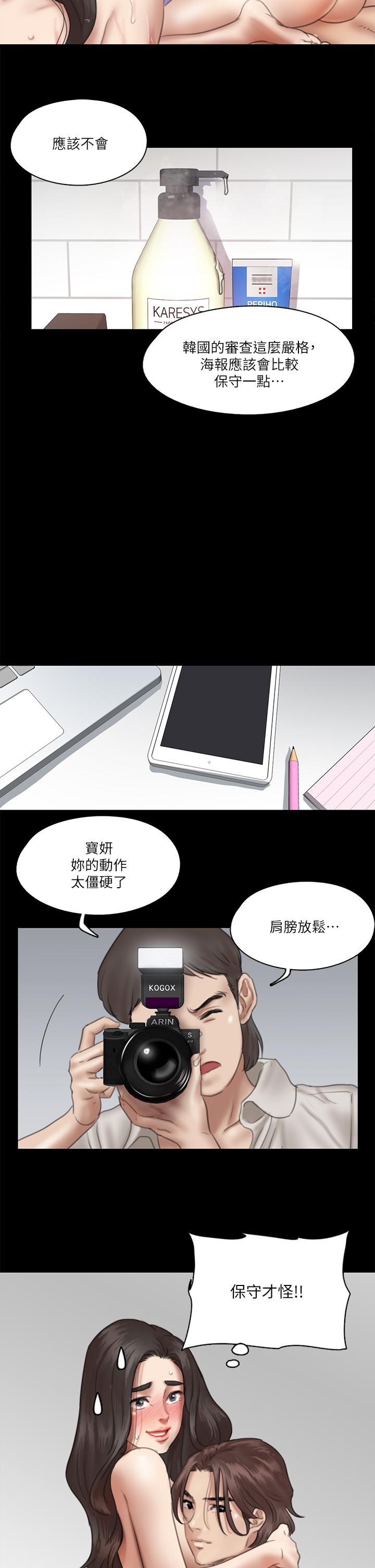 第13話