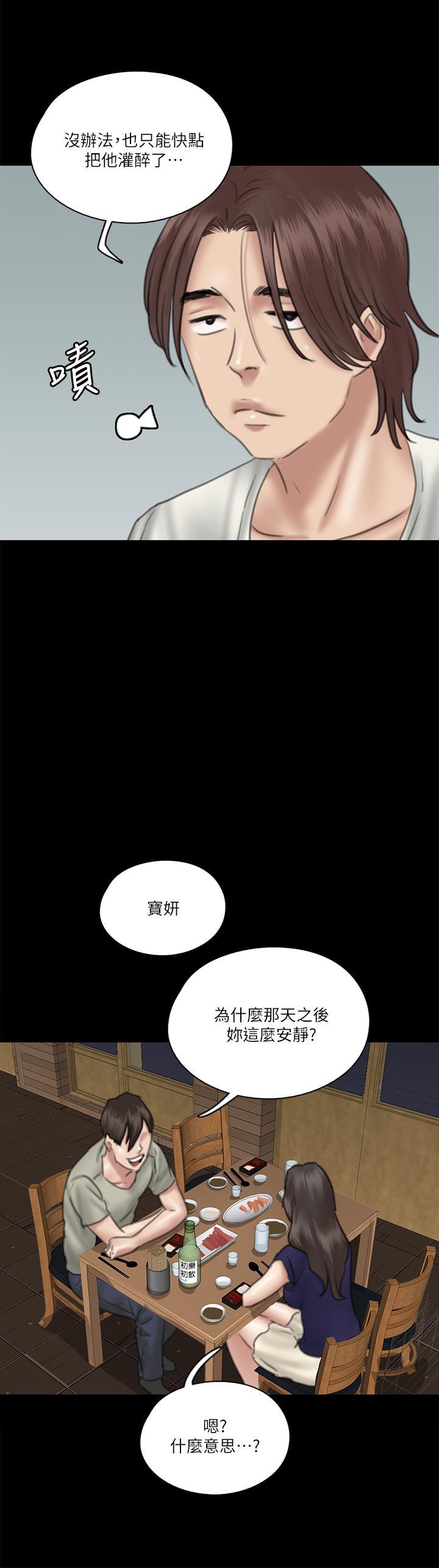 第15話