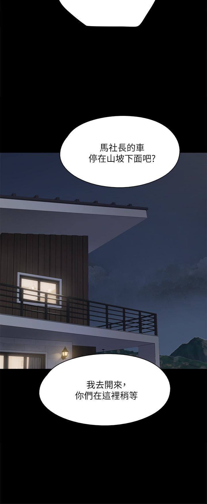 第56話