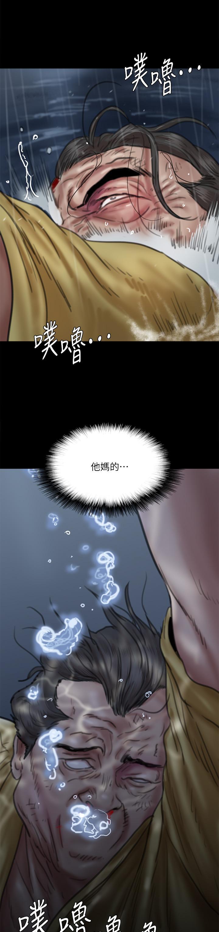 第57話