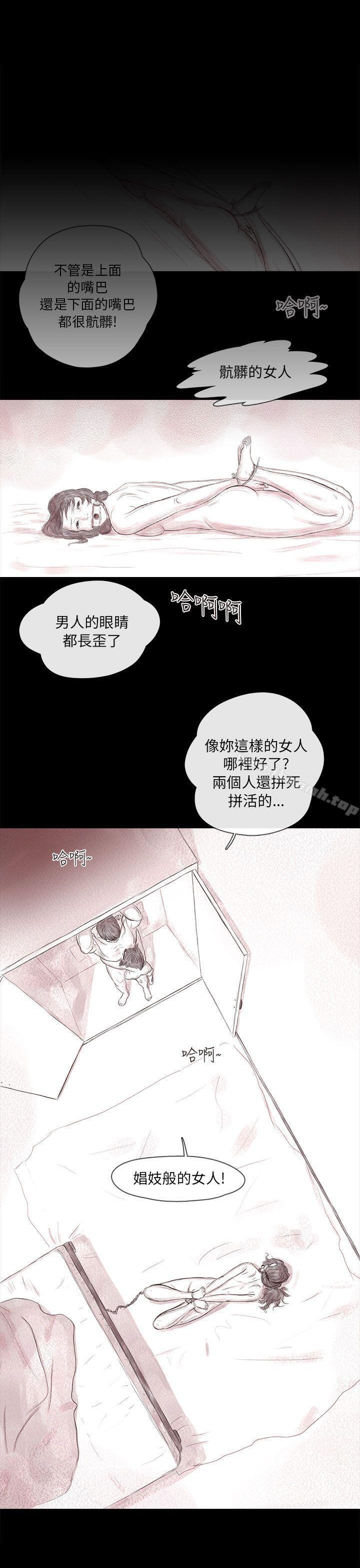 第33話