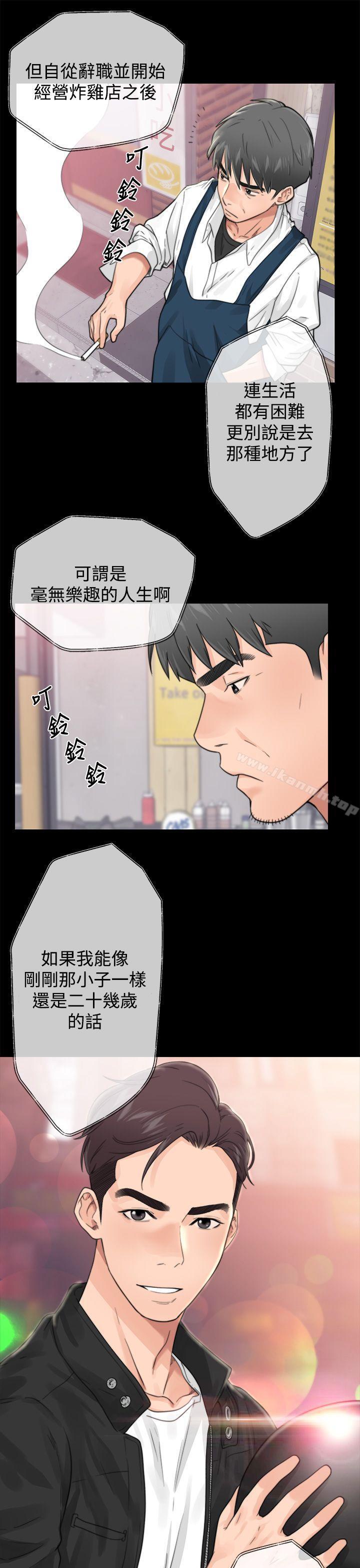 第1話