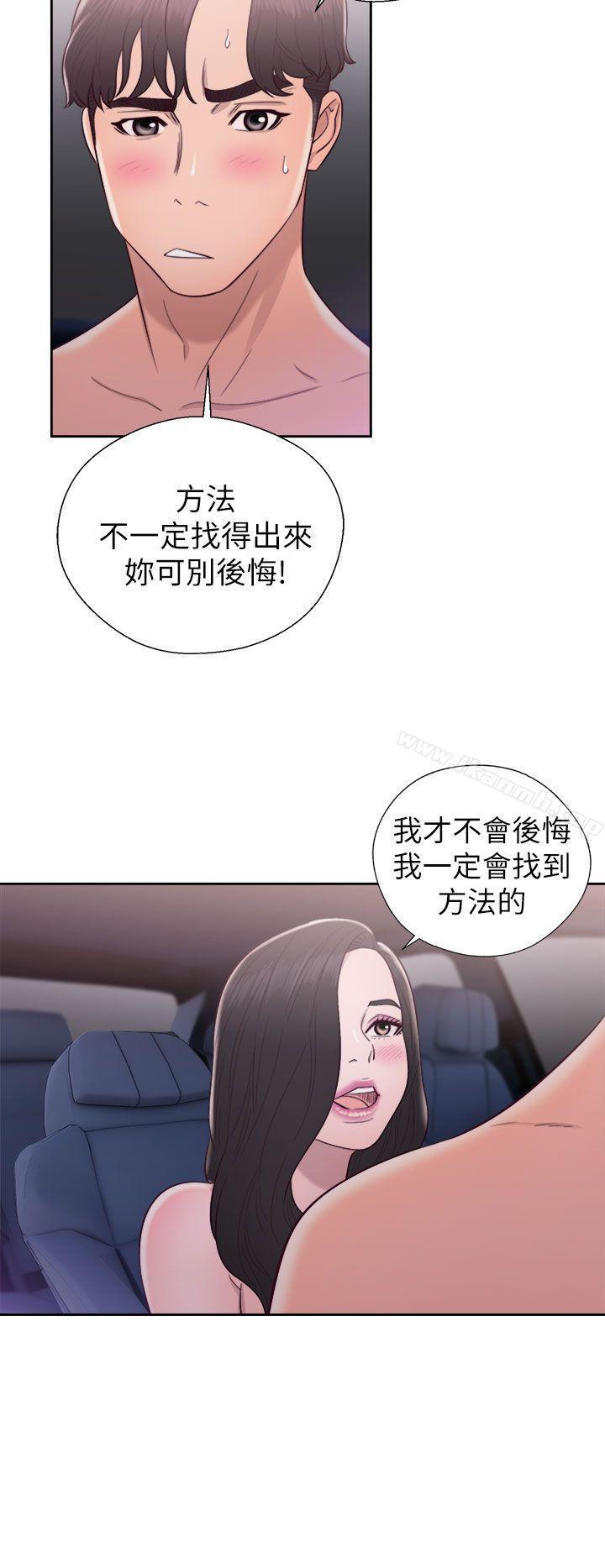 第21話