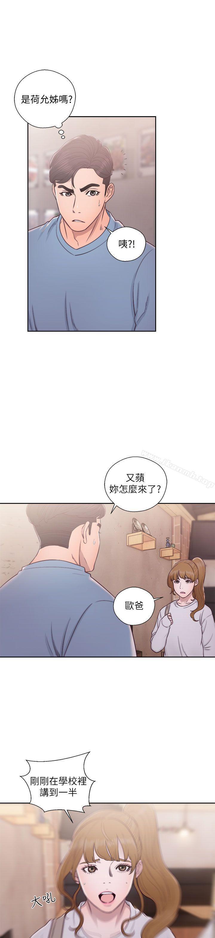 第23話