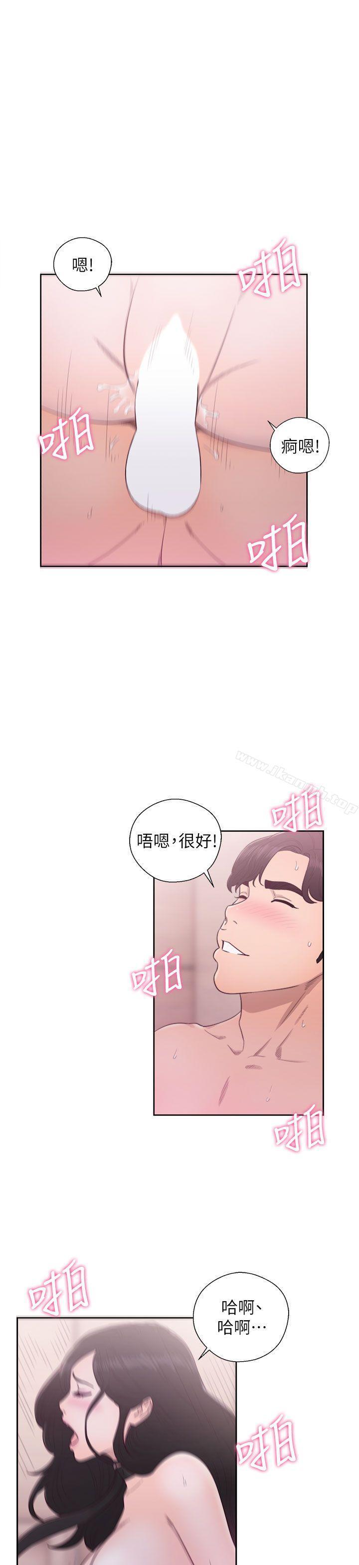 第28話