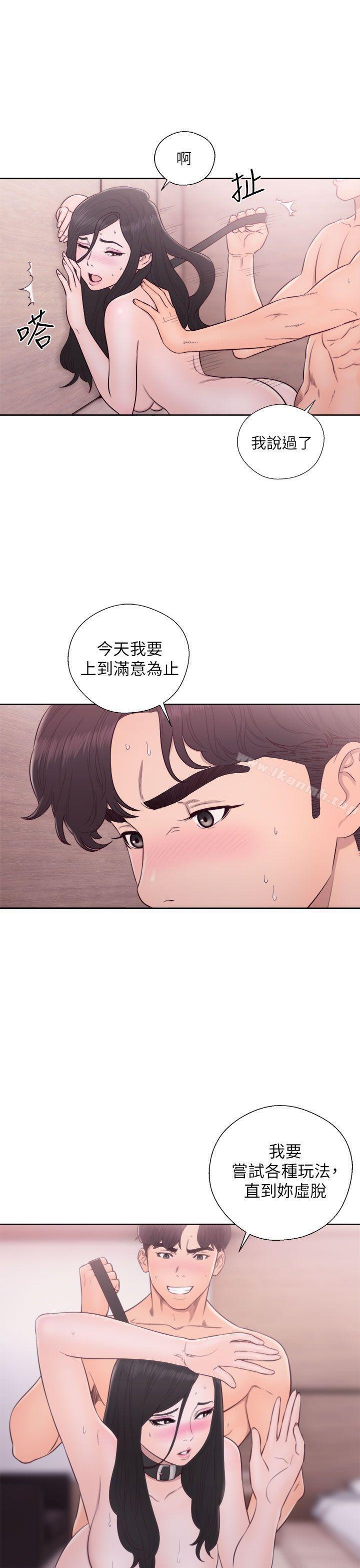 第29話