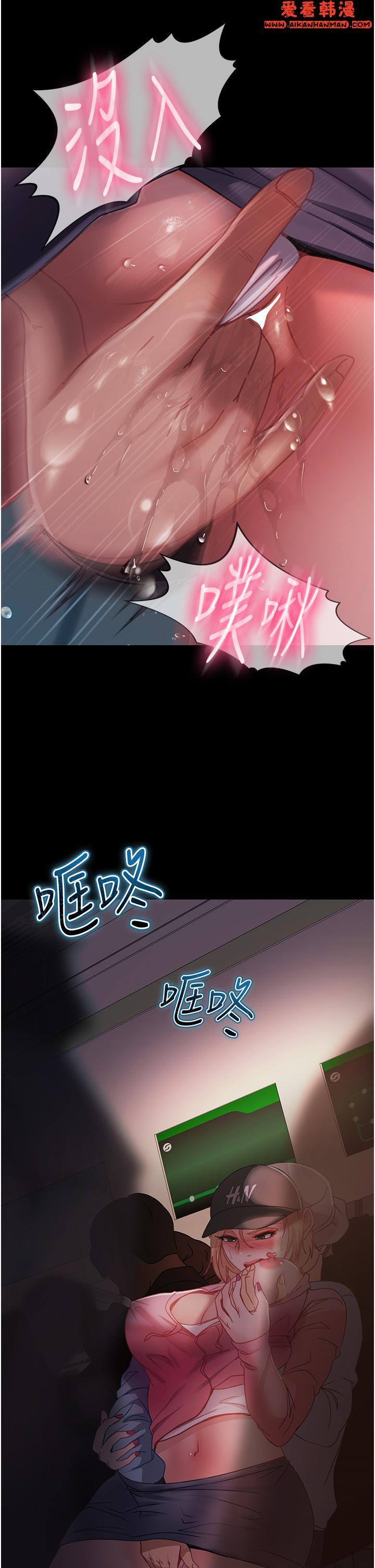 第28話