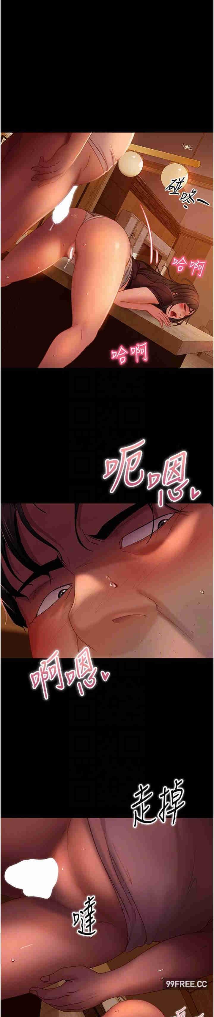 第38話