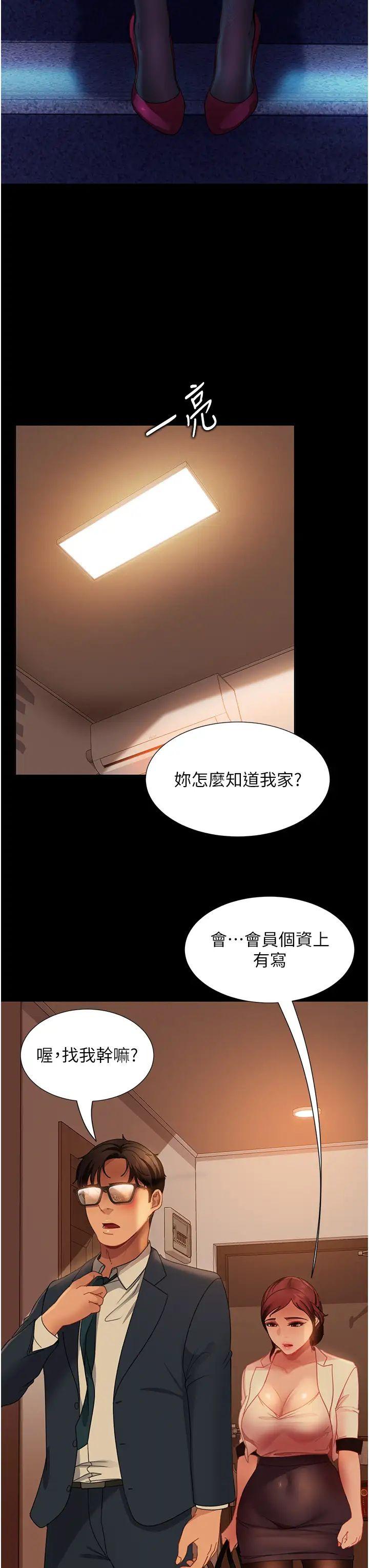 第48話