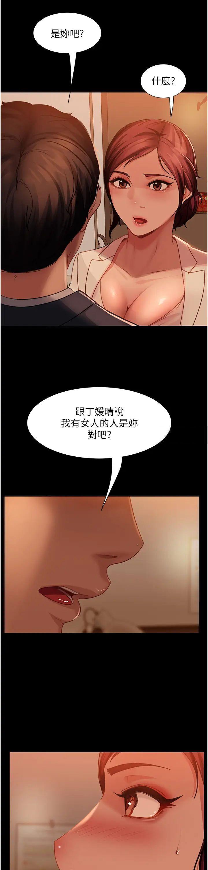 第48話