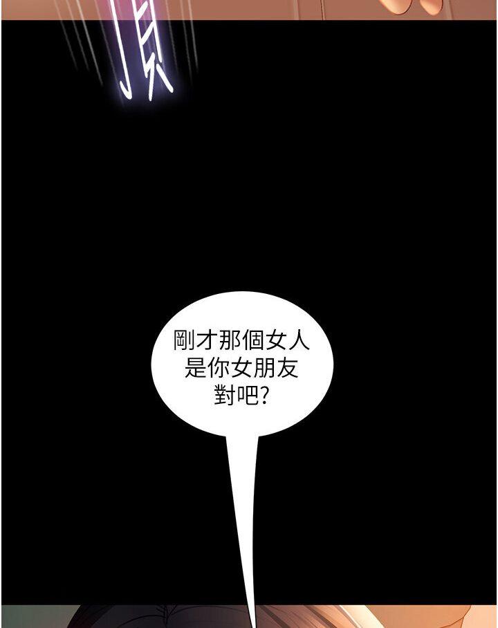 第50話