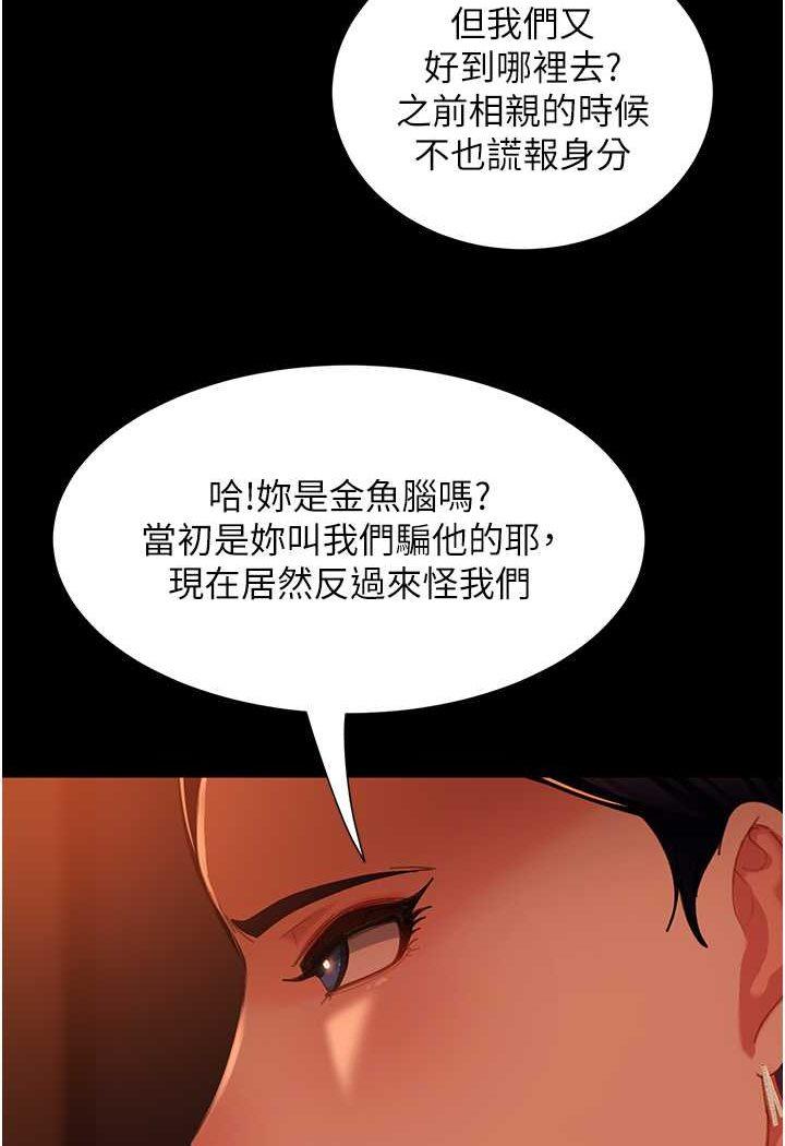 第51話