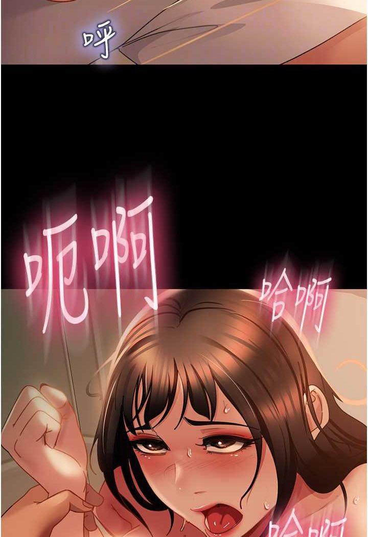 第51話