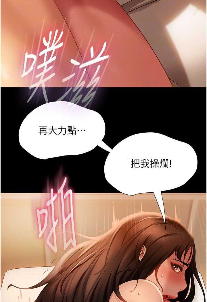 第51話