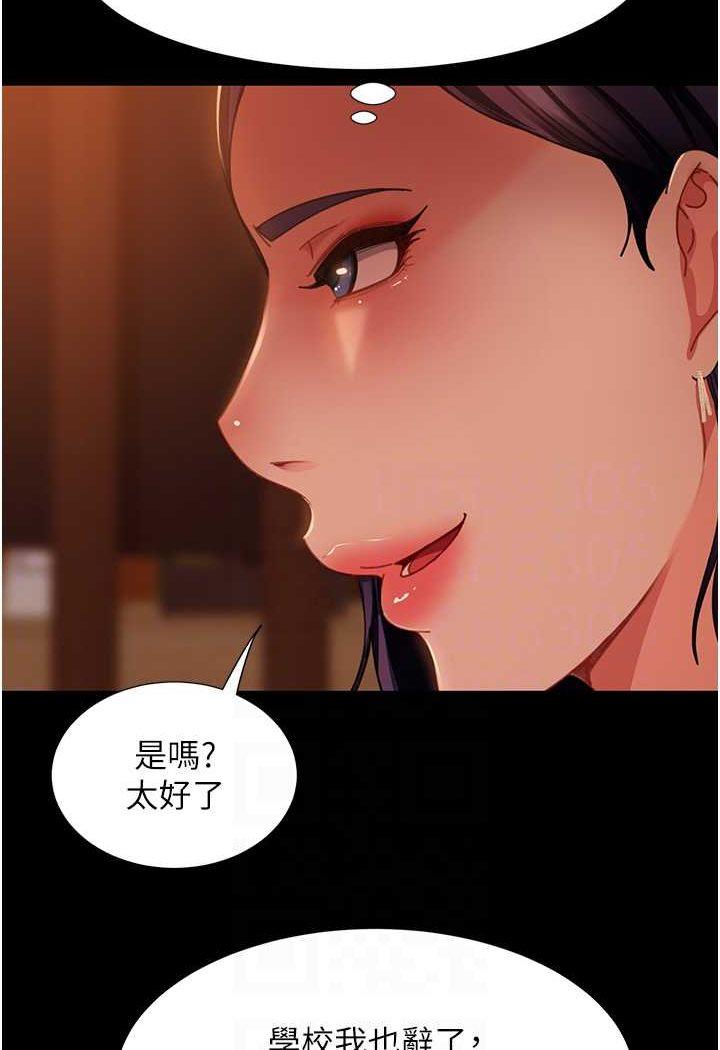 第51話