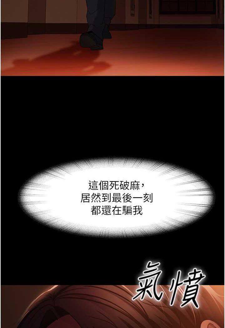 第53話