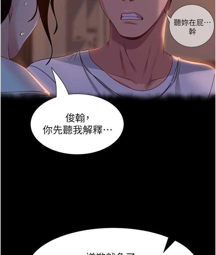 第54話