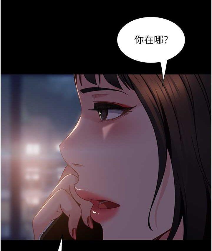 第54話