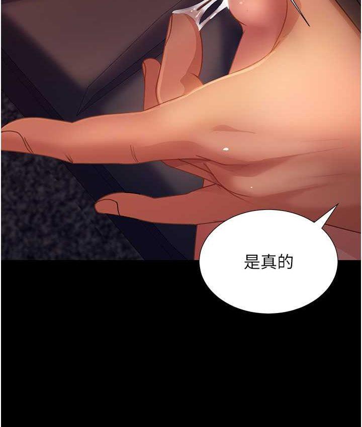 第54話