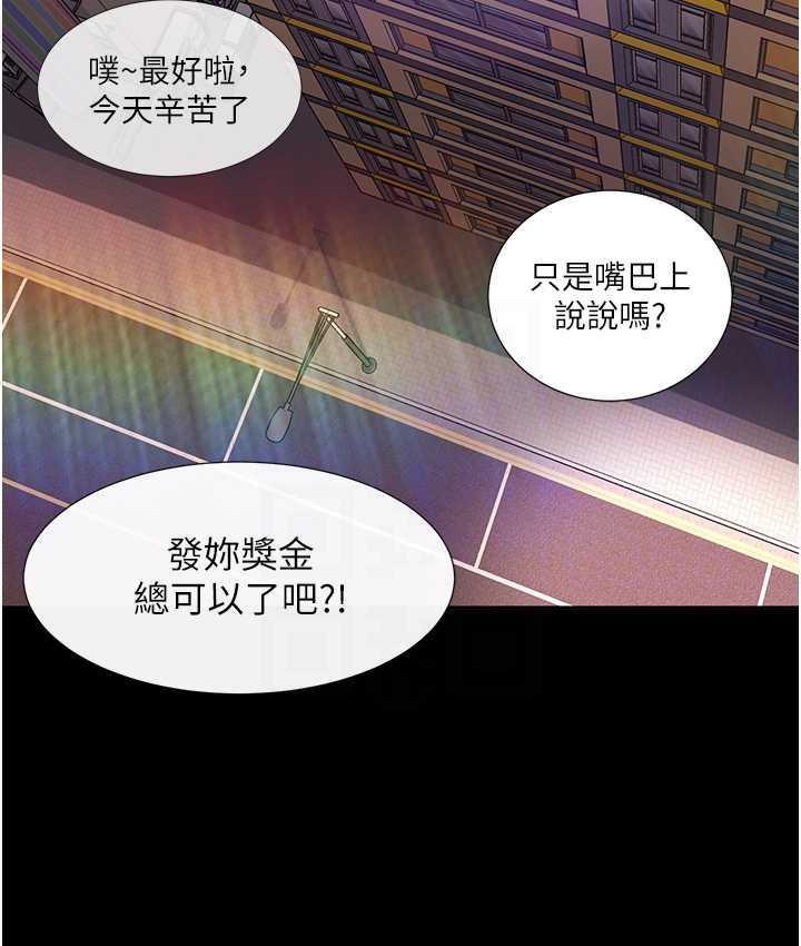 第55話