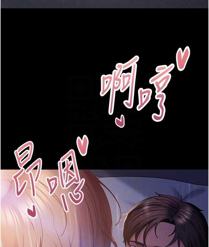 第55話