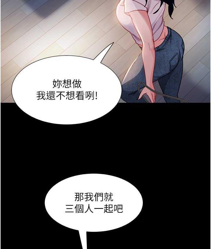 第55話