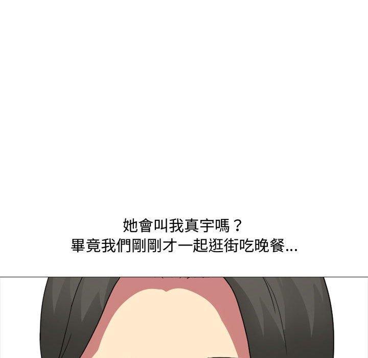 第11話