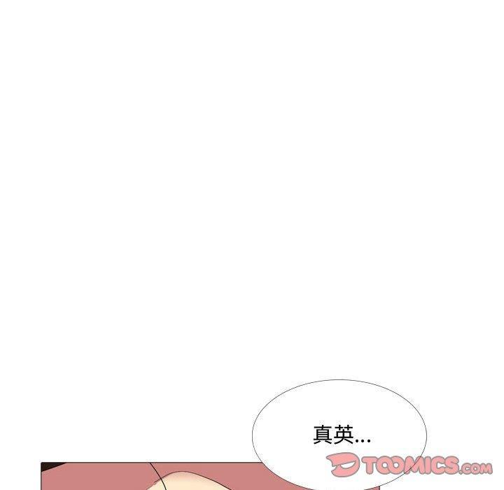 第11話