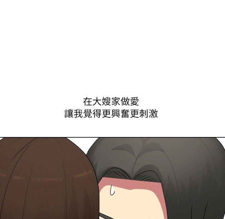 第17話