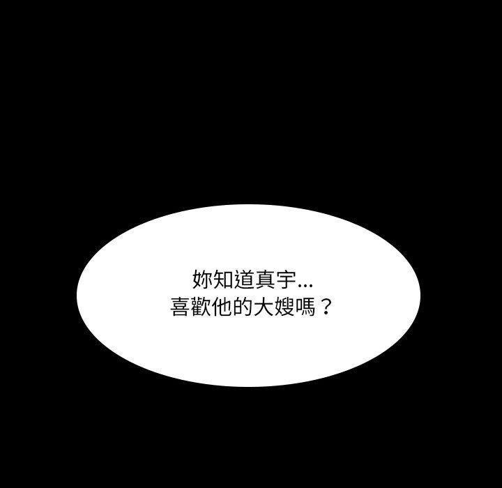 第30話