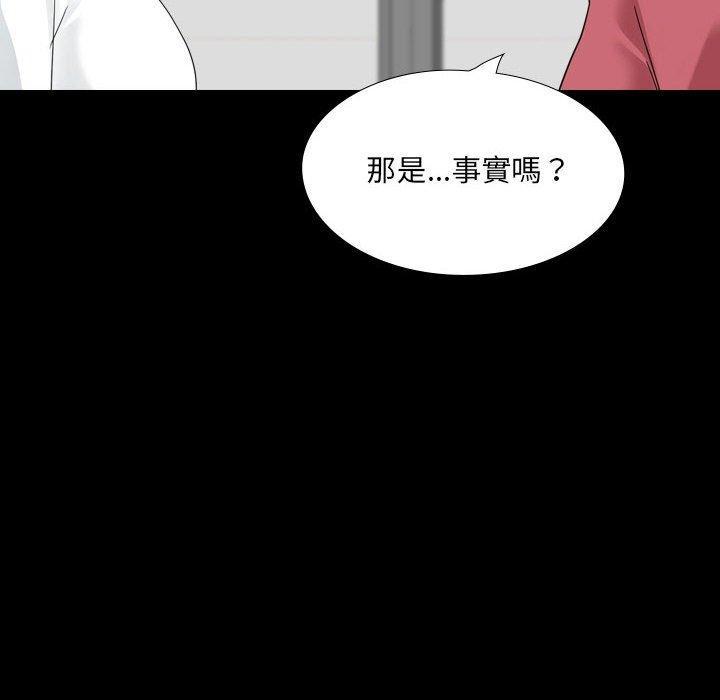 第30話