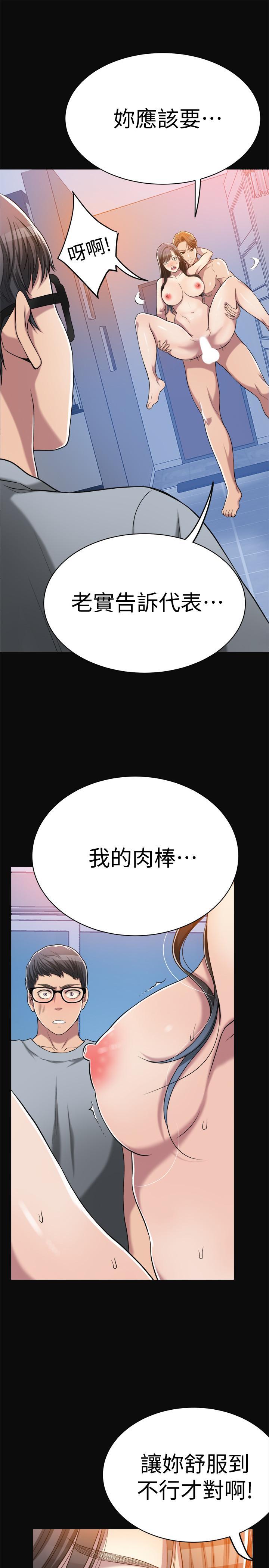 第13話