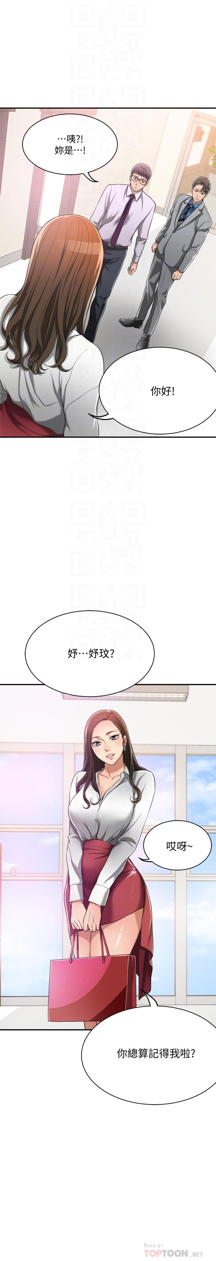 第14話