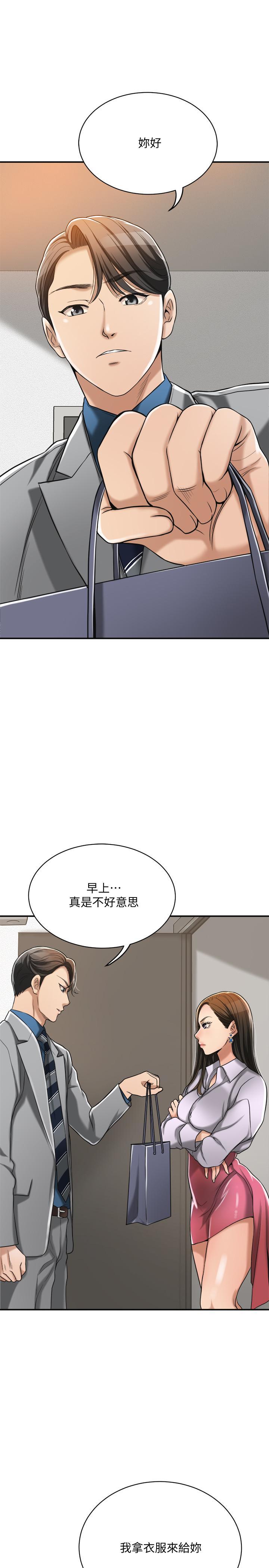 第16話