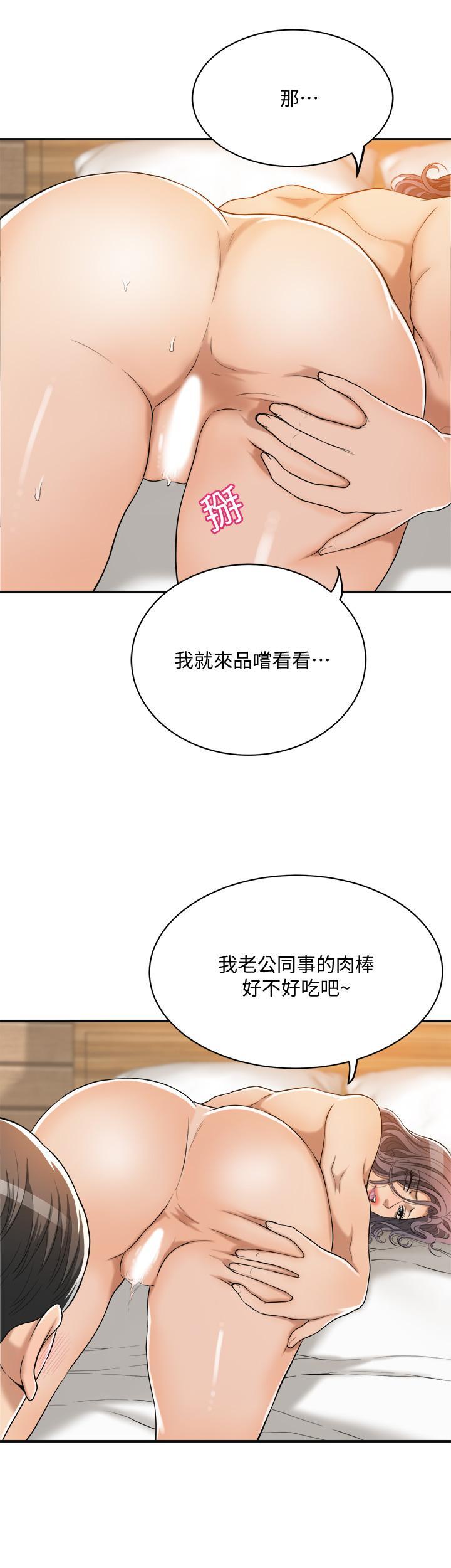 第19話