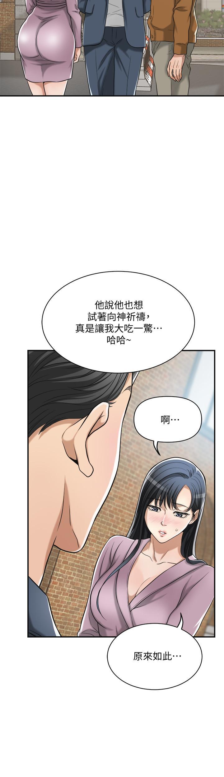 第21話