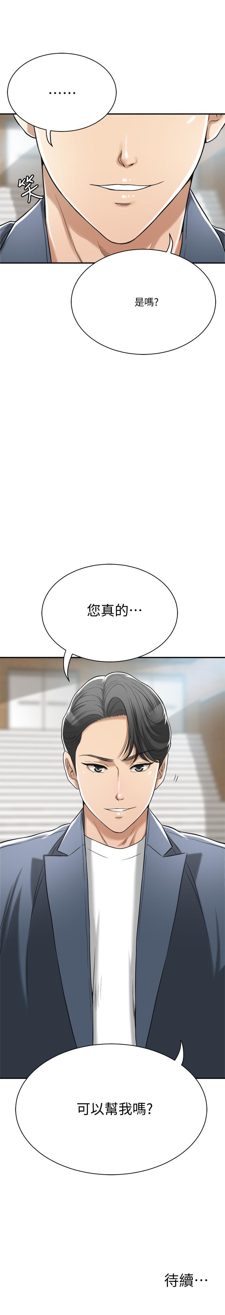 第21話