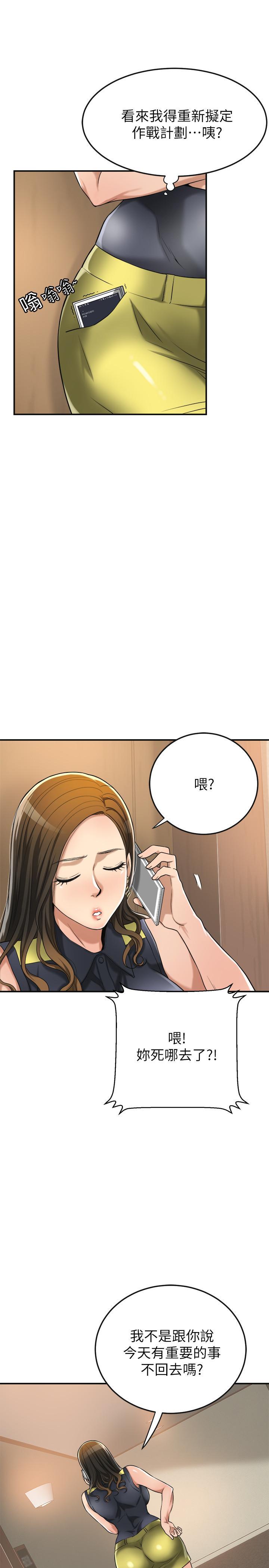 第24話