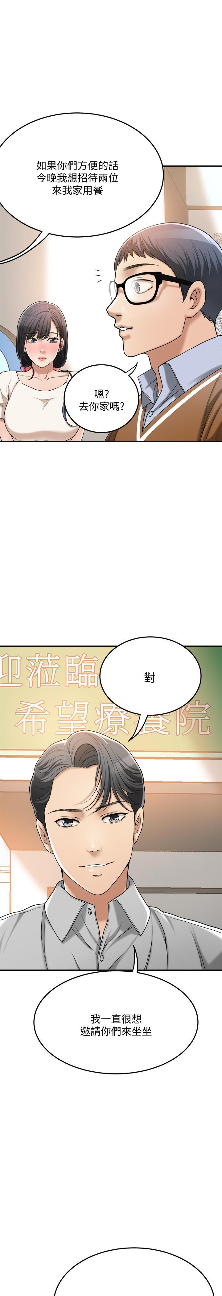 第29話