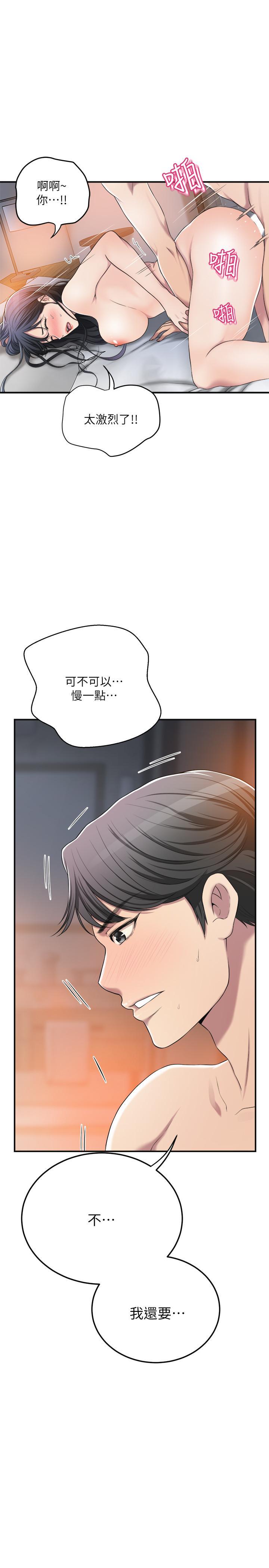 第33話