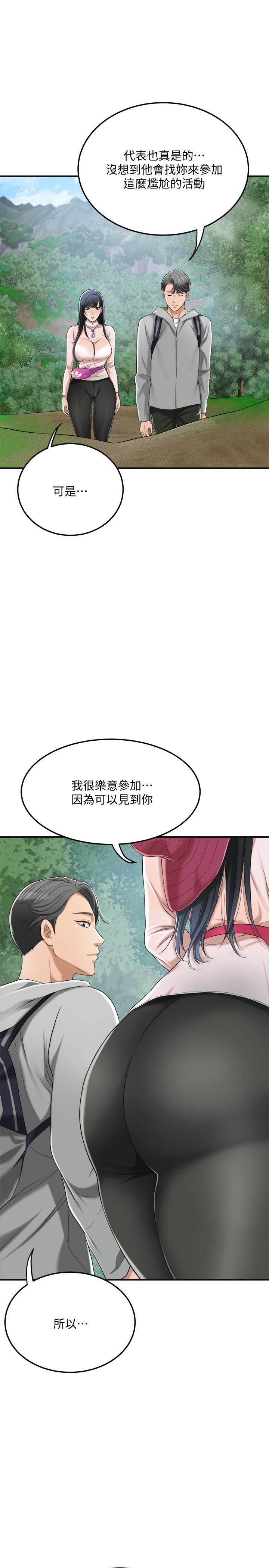 第34話