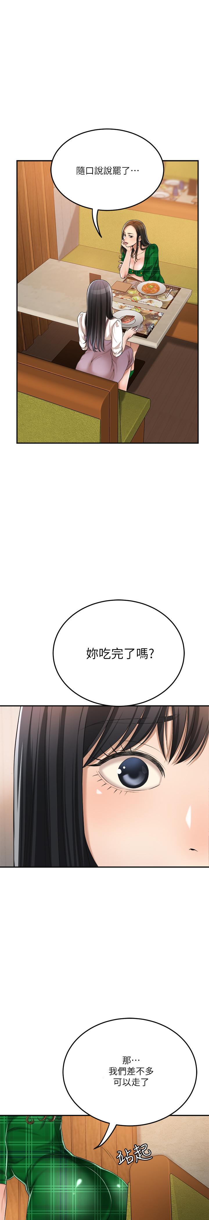 第36話