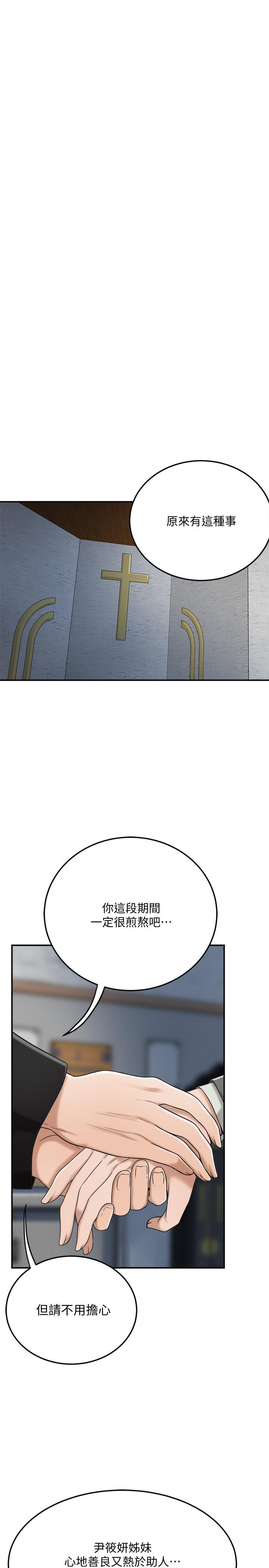 第40話