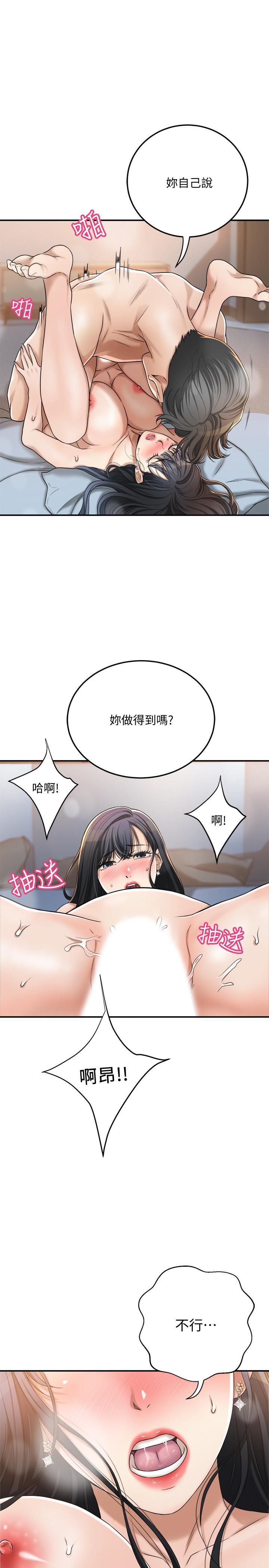 第41話